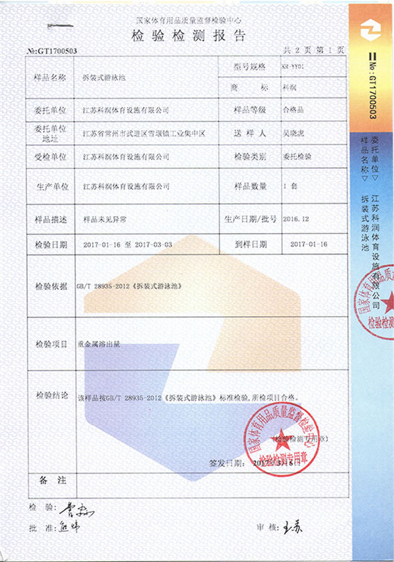 告別燃煤鍋爐,吸收空氣熱量即可供熱