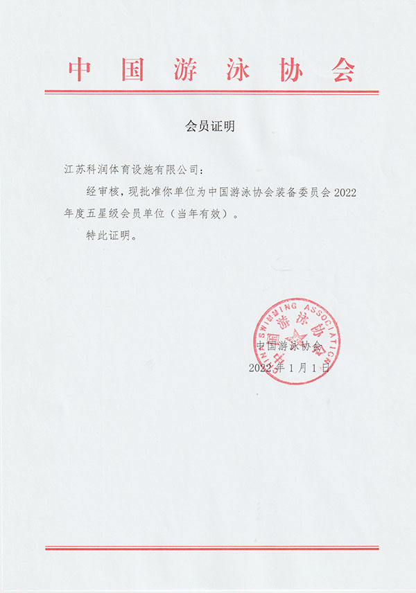 榮譽(yù)資質(zhì)