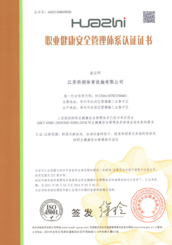 榮譽(yù)資質(zhì)