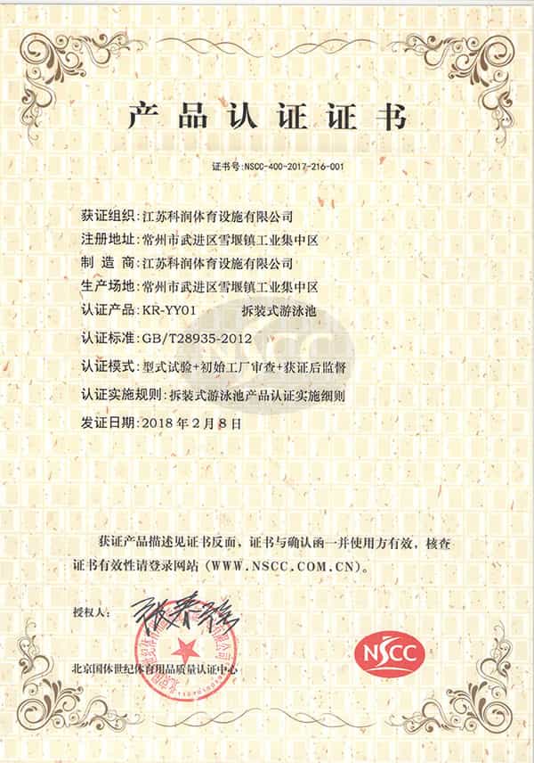 榮譽(yù)資質(zhì)