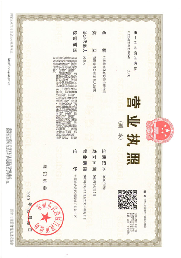 榮譽(yù)資質(zhì)